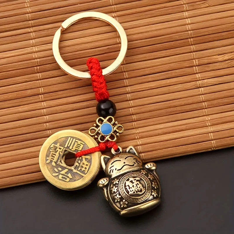 Fortune Cat Coin Keychain Set with Vintage Feng Shui Design