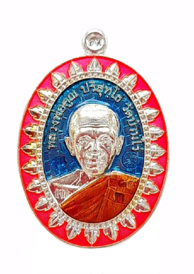 Thai Amulet Rian Lp Koon Wat Banrai BE 2558 Kalaingern Longya Pink Blue Orange, Wealth Success Protection