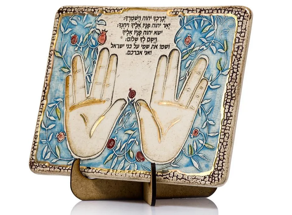 The Priestly Blessing (Birkat  Kohanim) Ceramic Plaque Hand Made Decorated With 24k Gold Ornaments